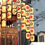 Iwatoyama Hostel
