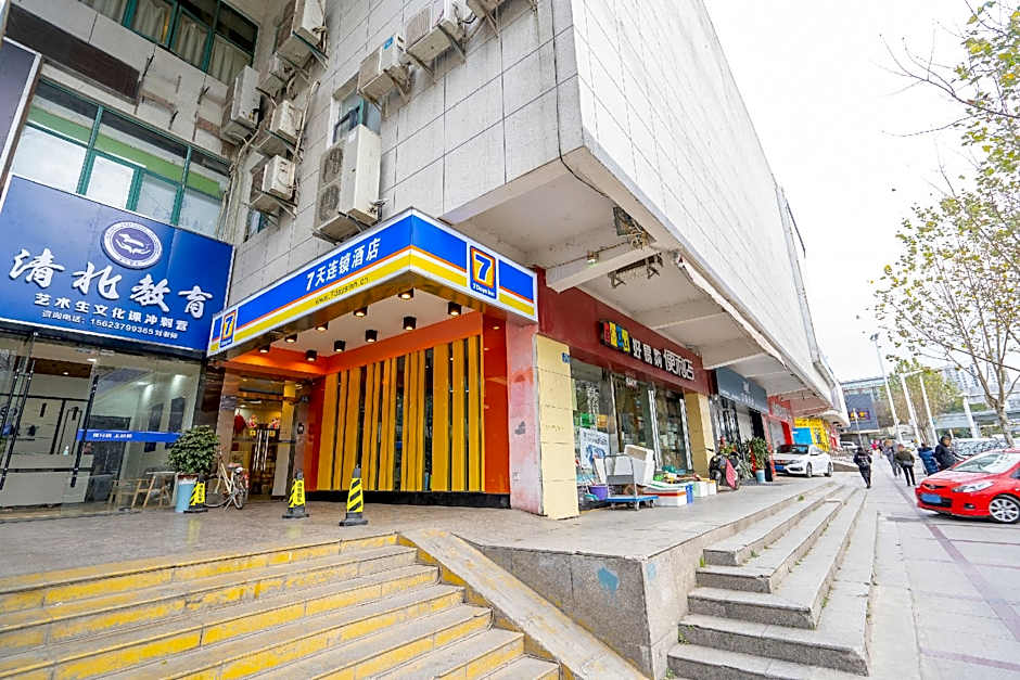 7 Days Inn Wuchang Zhongshan Road Xiaodongmen Metro Station
