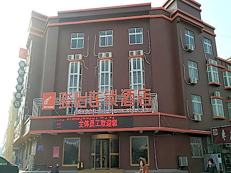 Jun Hotel Shandong Huaifang Qingzhou City Yunmeng Mountain Scenie Gucheng