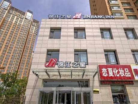 Jinjiang Inn Xining Wanda Plaza