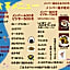 Hotel Charbon (Adult Only)