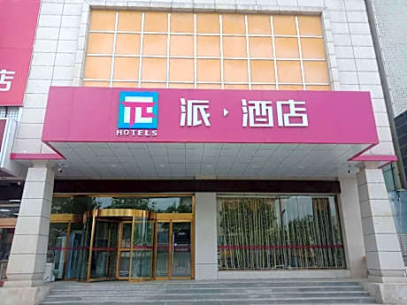 Pai Hotel Qingyang Xifeng Bei Street