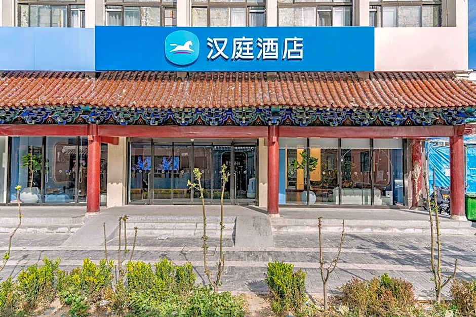 Hanting Hotel Beijing Wangfujing