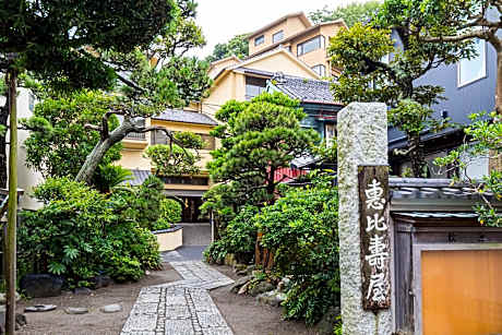 湘南江の島　御料理旅館　恵比寿屋