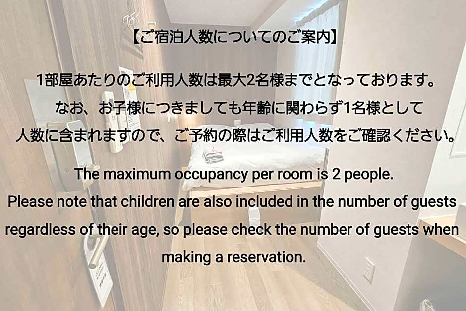 OHWA HOSTEL MINOWA STATION 