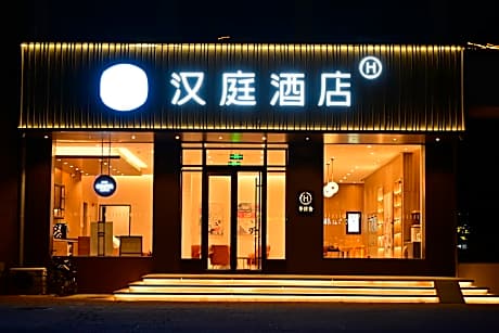 Hanting Hotel Dezhou Development Zone Sanba East Road