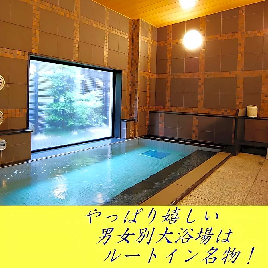 Hotel Route Inn Tsuruga Ekimae