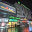 Greentree Inn Chuzhou Government Zijin Commercial 