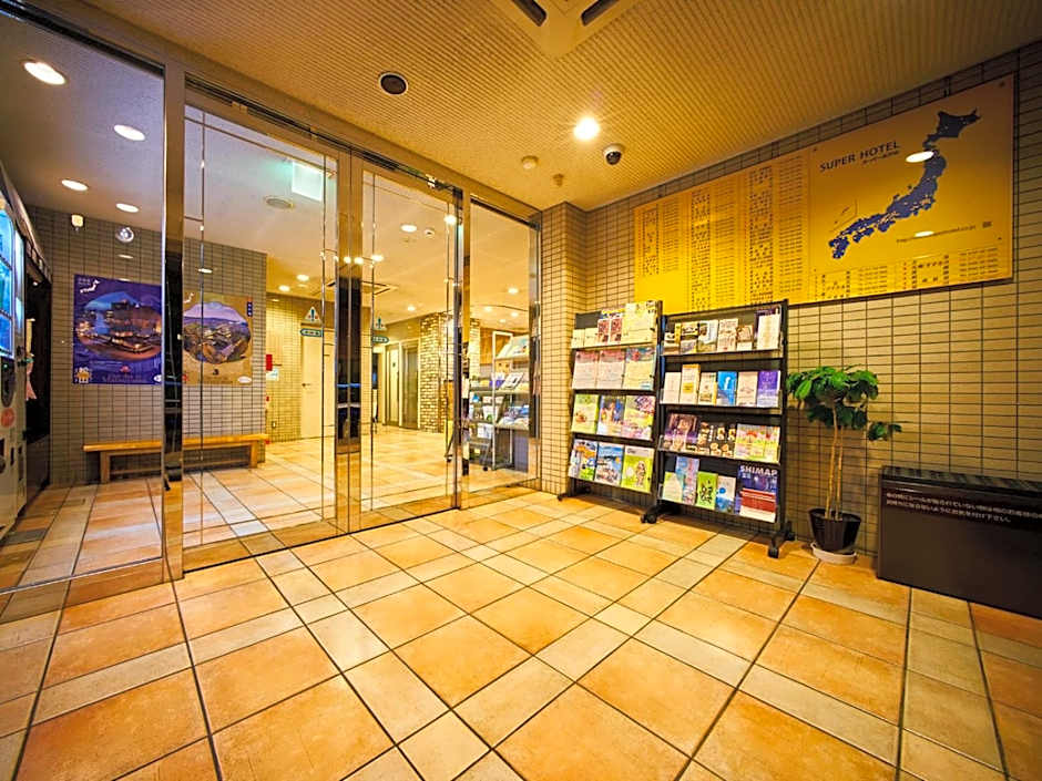 Super Hotel Matsuyama