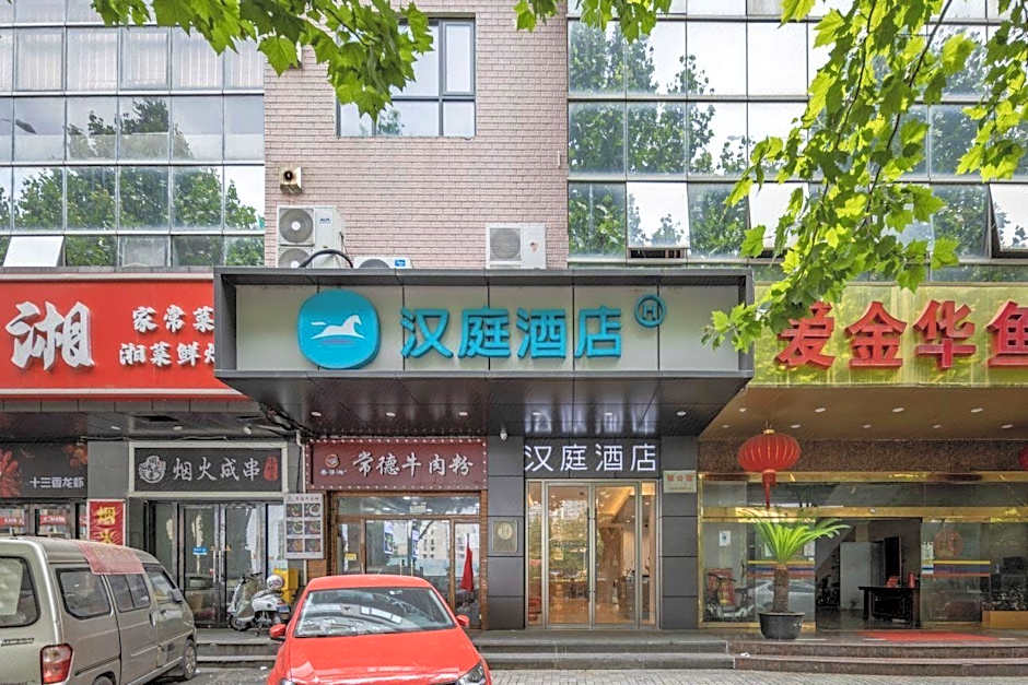 Hanting Hotel Shanghai Jinqiao International Square