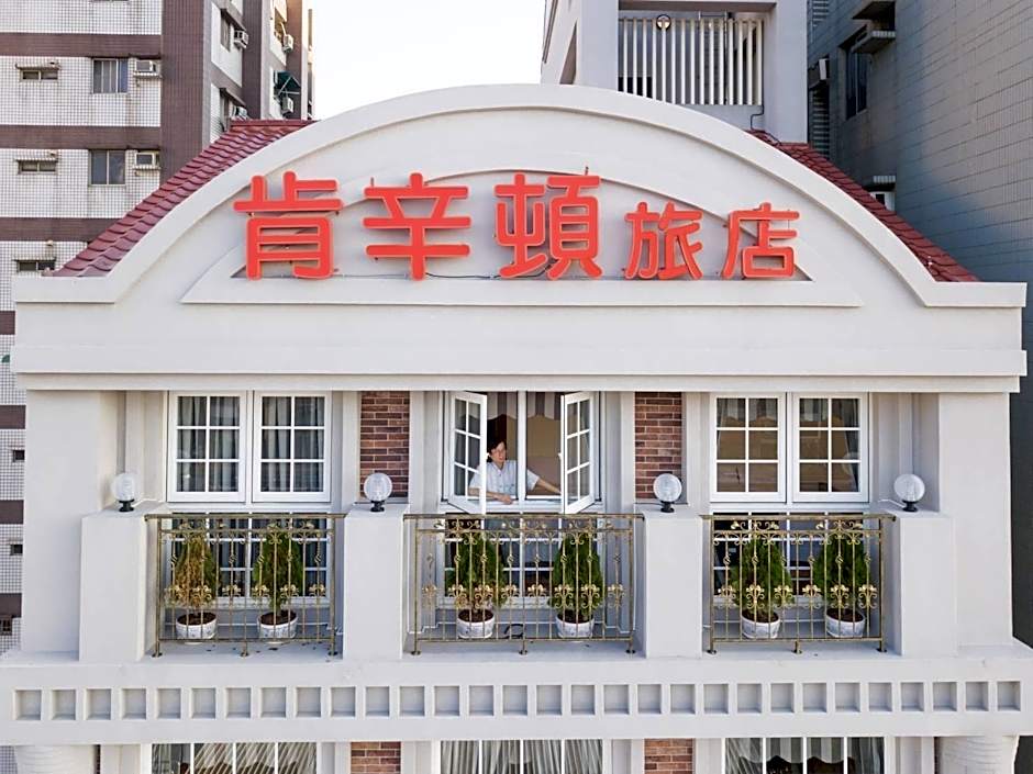 Anping Kensington Hotel