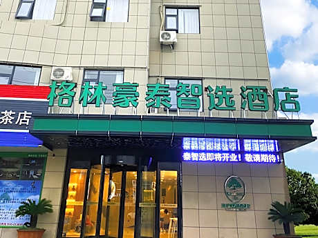 Green Tree Inn Qianshan Wanguo Road