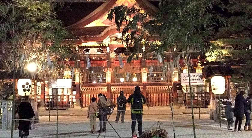 Kyounoyado Hana Nishijin