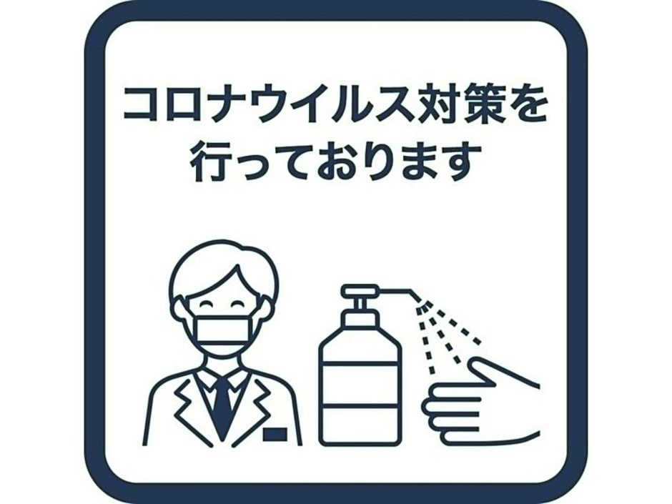Tokyo Inn - Vacation STAY 11125v