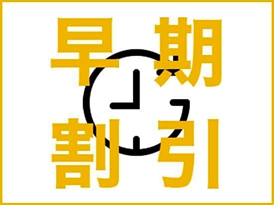 Ninohe Park Hotel
