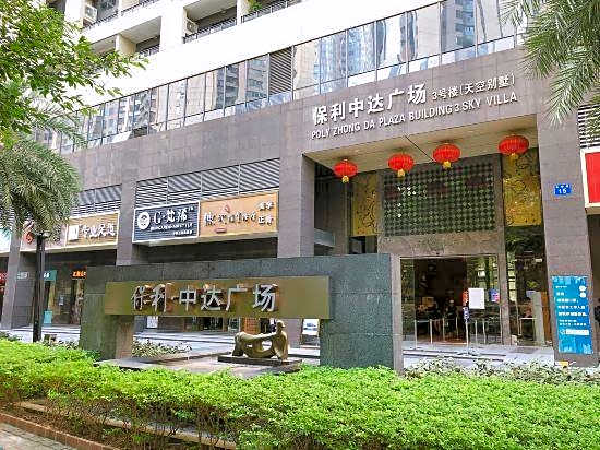 Guangzhou Xi Yun - Lai Xizhou Hotel-Guang Zhou tower Zhujiang Xincheng Branch