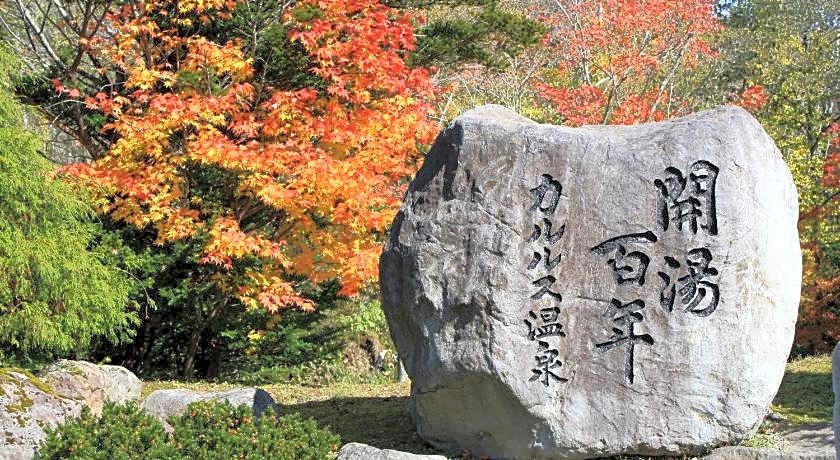 Morinoyu Sanseikan Ryokan