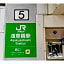 ICI HOTEL Asakusabashi - Vacation STAY 69309v