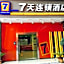 7 Days Inn Bijie East Station