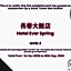 Hotel Ever Spring