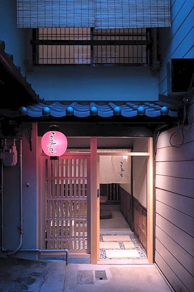 Tsukikusa an Machiya House