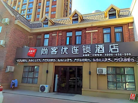 Thank Inn Hotel Henan Xinxiang Yuanyang County Jianshe Road Hualong Shangjun