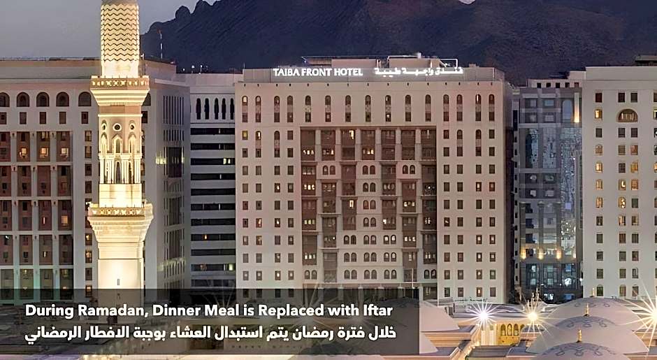 Taiba Front Hotel