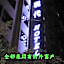 Modern Plaza Hotel