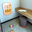 ibis Styles Le Mans Gare Sud