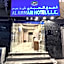 Al Ammari Hotel