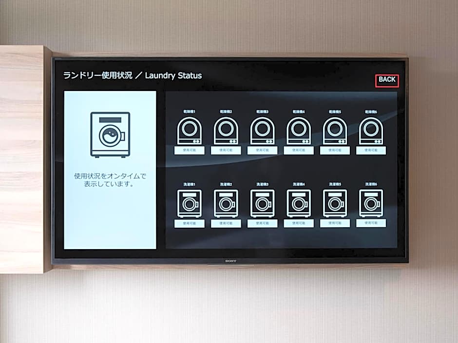 Super Hotel Premier Sendai Kokubuncho Tennenonsen