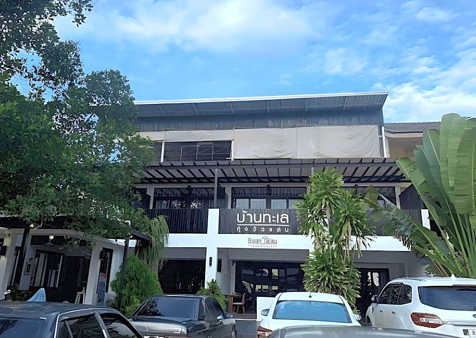 Baantalay Thungwualaen Hotel