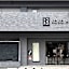 KOKO HOTEL Takamatsu