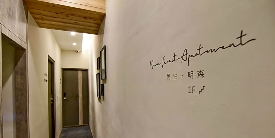 Morn forest apartment