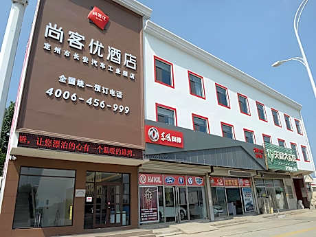 Thank Inn Hotel Hebei Dingzhou Chang'an Automobile Industrial Park