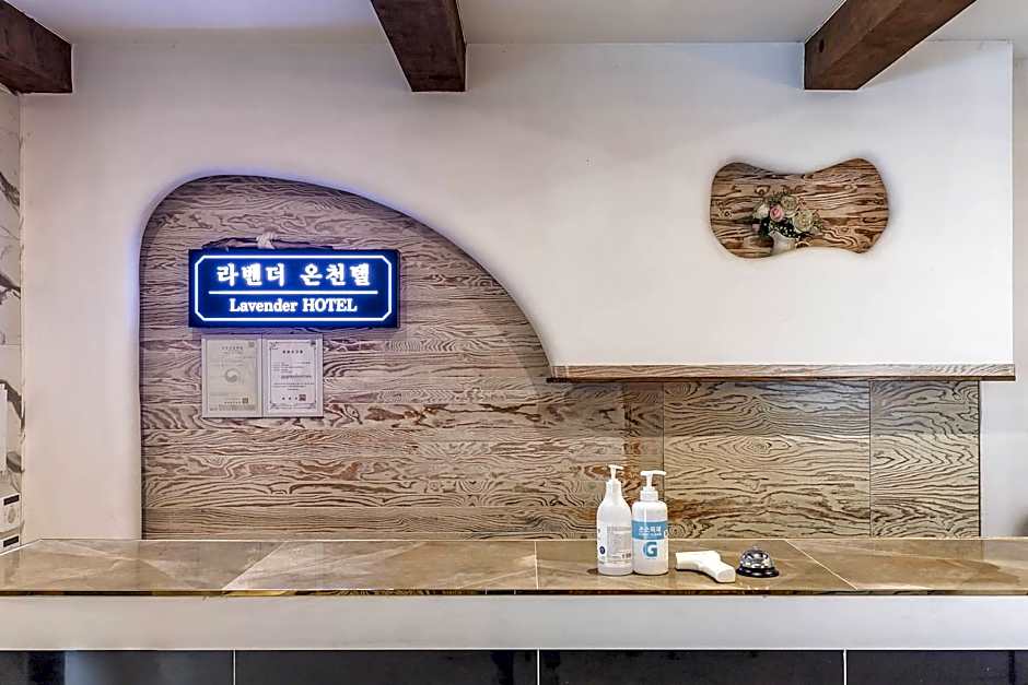 Hwaseong Wolmun Lavender Onchen Hotel