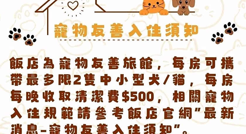 Kenting Holiday Hotel- Pet-friendly