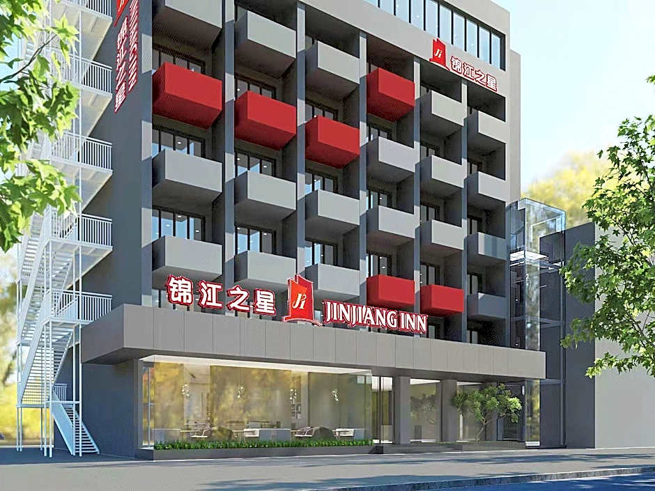 Jinjiang Inn Jiaozuo Jianshe Road High-Speed Railway Station