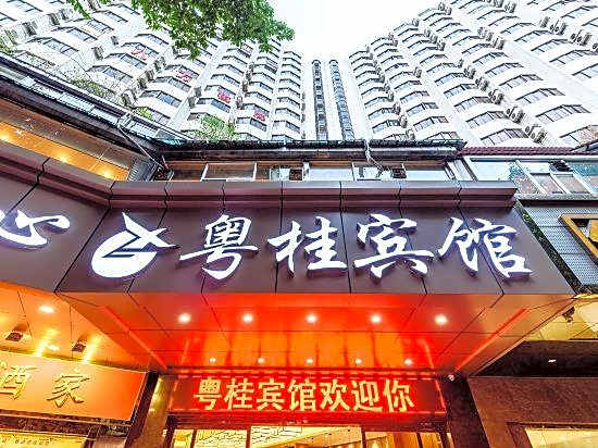 Yuegui Hotel