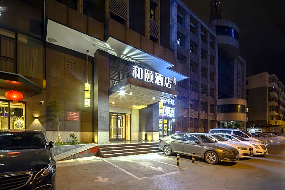 Heyi Hotel (Taiyuan Shuangta West Street Shanxi Medical University Branch) – Taiyuan, NH