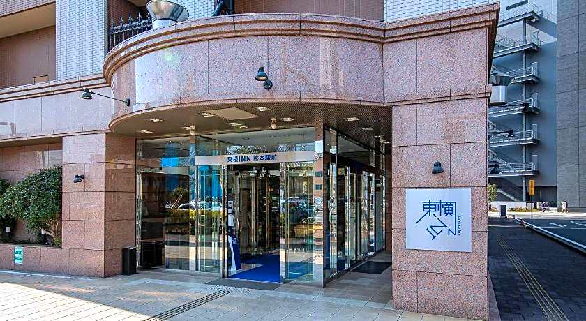 Toyoko Inn Kumamoto Ekimae