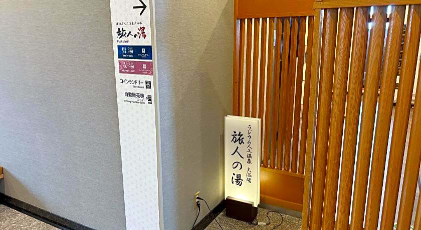 Hotel Route Inn Kitakami Ekimae