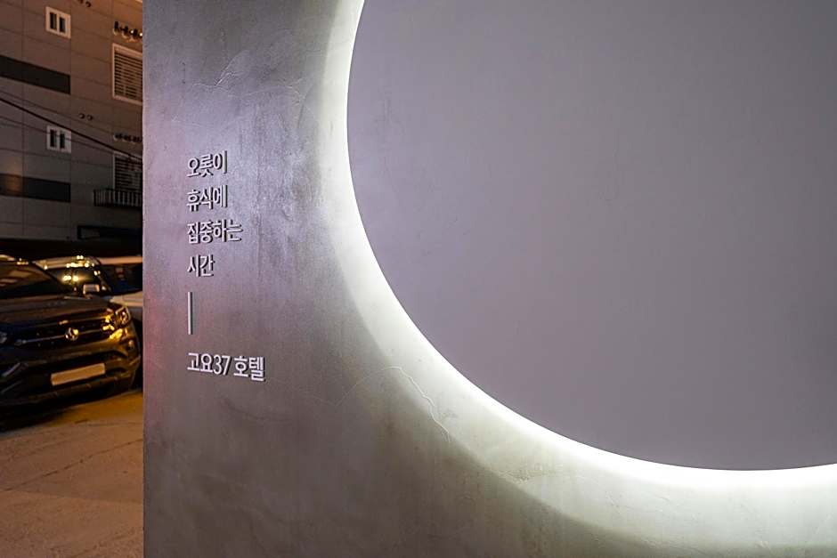 Goyo37 Hotel Osan by Aank