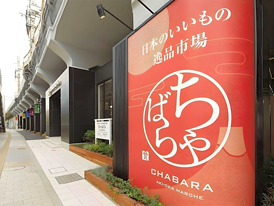 JR-EAST HOTEL METS AKIHABARA