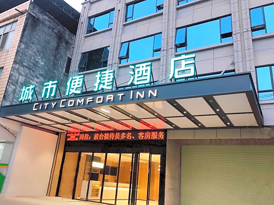 City Comfort Inn Pingnan Gongzhou Middle School