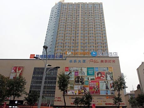 IU Hotel Xian Xijing Hospital Tonghua Gate Subway Station Branch