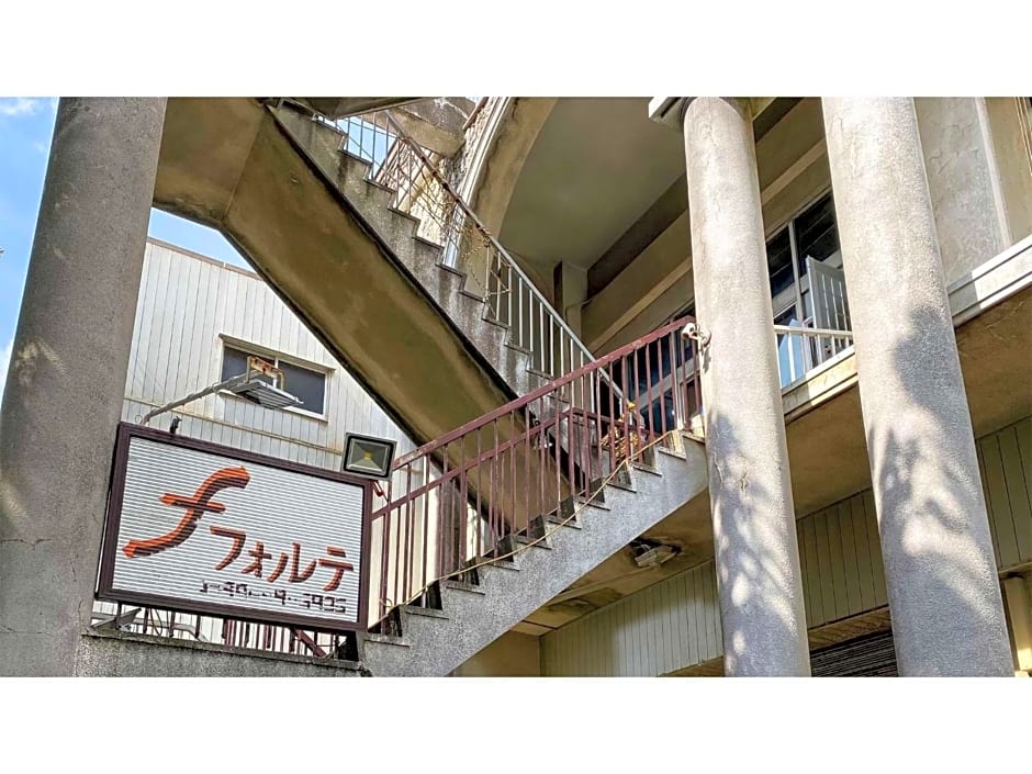Forte "Hachijojima" - Vacation STAY 62473v