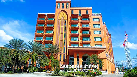 Alfahad Hotel