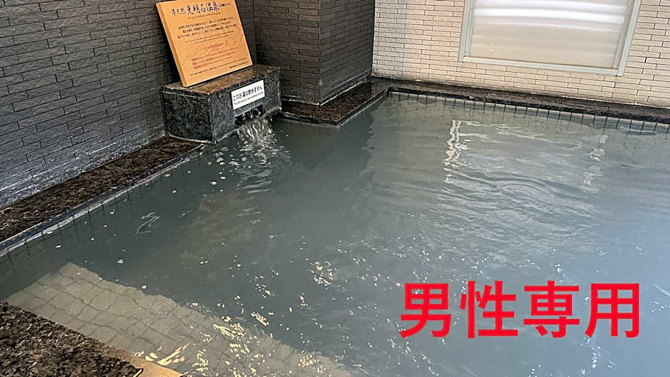 Sanco Inn Toyota