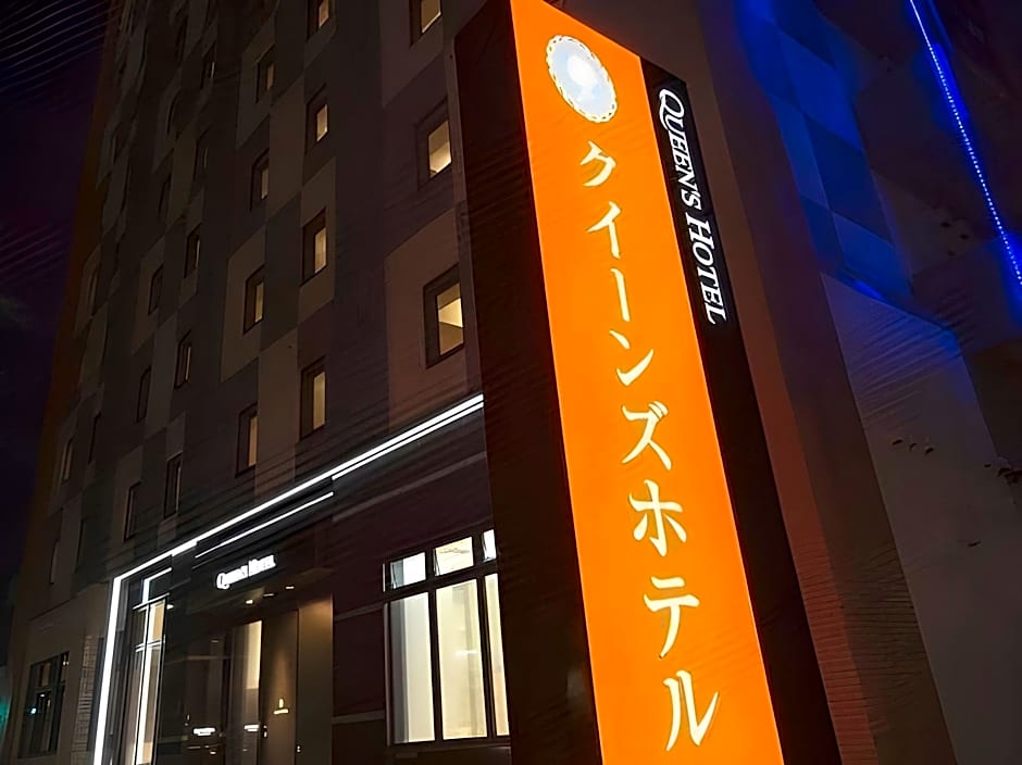 Queen's Hotel Chitose